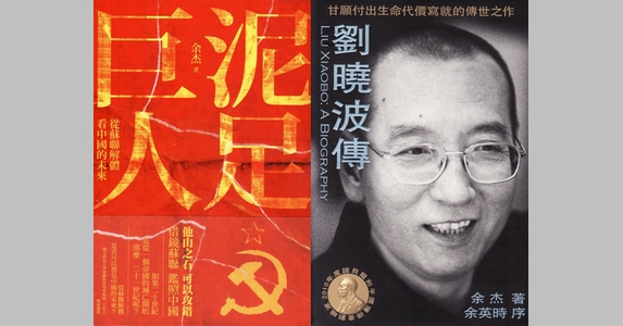 A kínai szocializmus ellensége és a liberális nyugat barátja volt