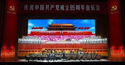 95 éves a Kínai Kommunista Párt