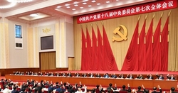 Munkáspárti üdvözlet a kínai pártkongresszusnak
