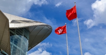 Hongkong: az USA szüntesse meg a beavatkozást Kína belügyeibe!