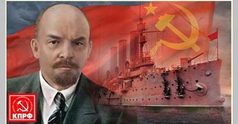 Ősszel lesz a Lenin Konferencia