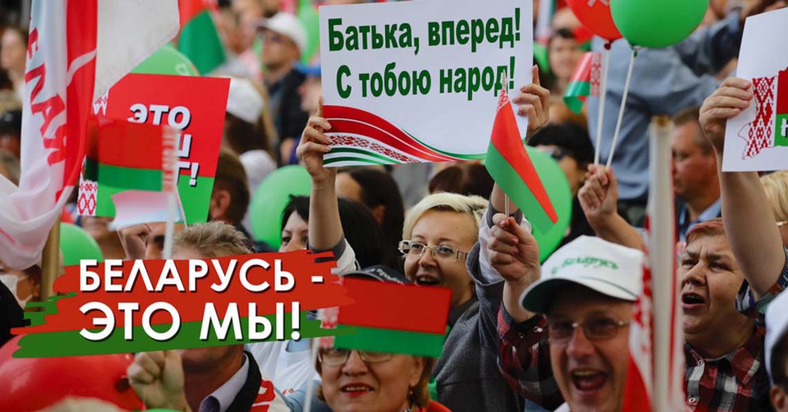 Belarusz: szakszervezetnek mindenütt lennie kell