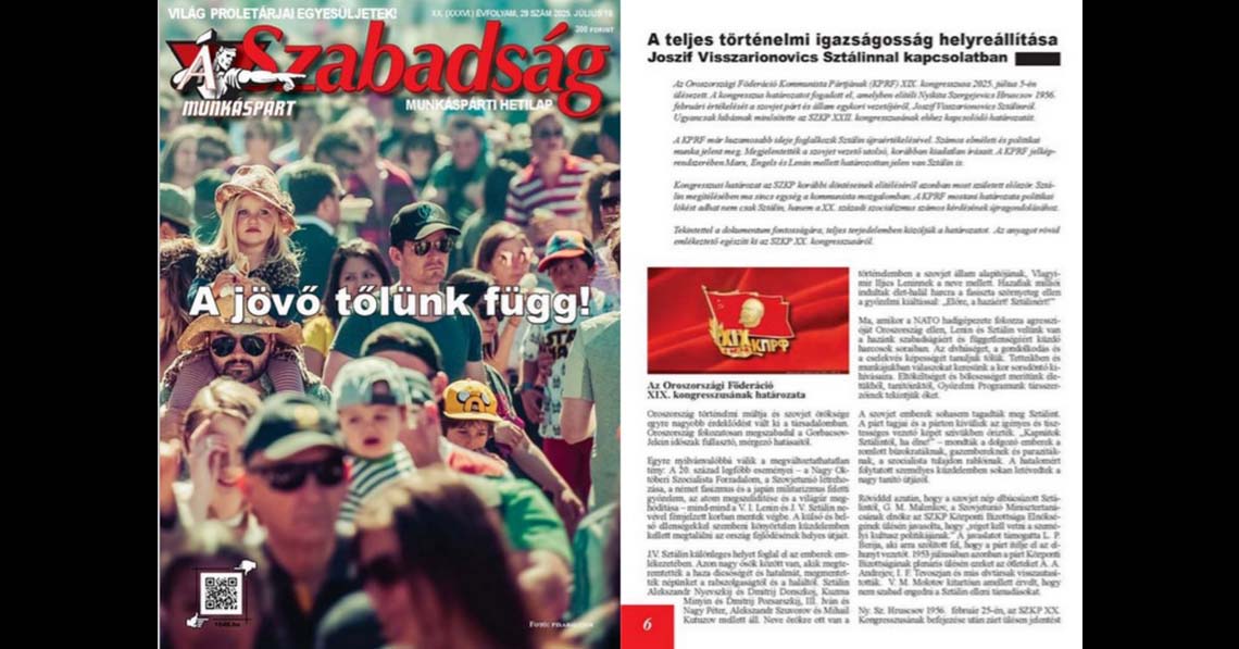 A jövő tőlünk függ!