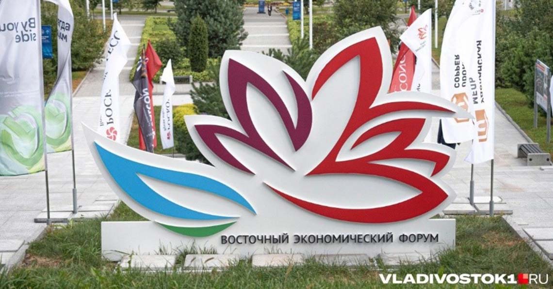 Figyeljünk Vlagyivosztokra!